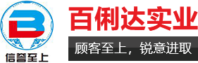 雅马哈贴片机贴片机租赁_奔创3daoi_ysm20r_奔创3dspi_雅马哈yamaha贴片机-深圳市百俐达实业有限公司